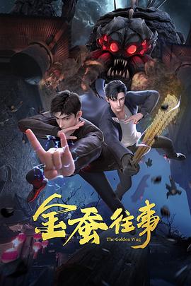 年轻的维多利亚