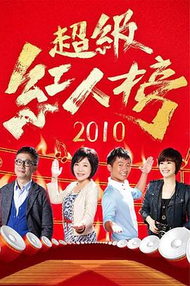 年青的一代