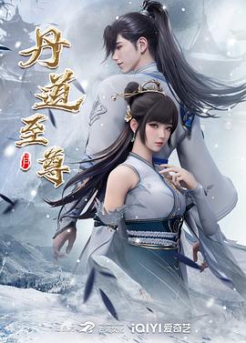 爱情香水