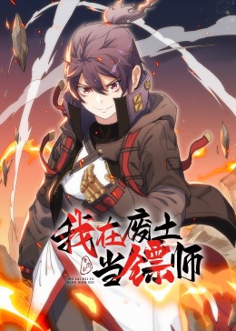 爱情是狗娘