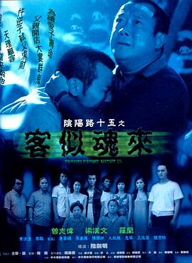 父母的婚事