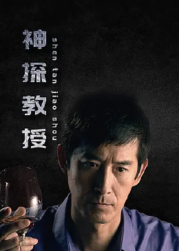 爱的后事