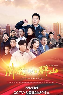 丝结之谜