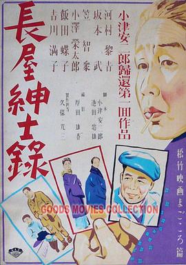 巴比伦亡国记