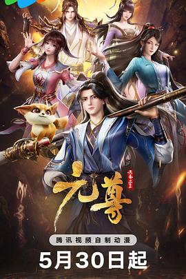悍妻理论