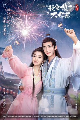 爱的归宿