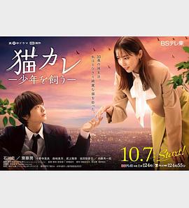 帅气的恶魔