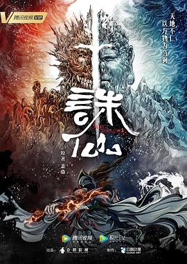 父亲的信徒