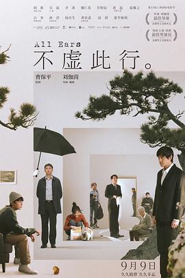 恋恋巴黎