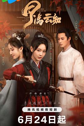 女王之家