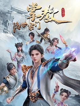 巅峰战士