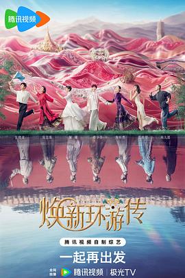常春藤