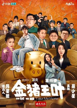 爱的种子