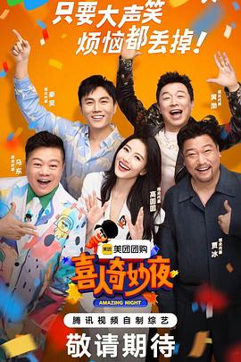 爱无止境