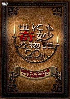 年轻之光