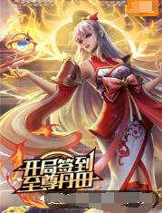 无邪