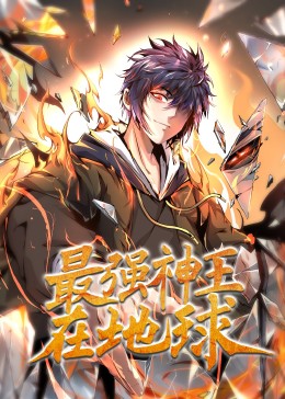 师姐也疯狂