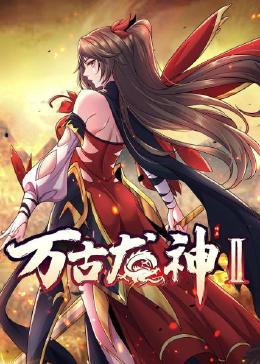 爱情拯救联盟