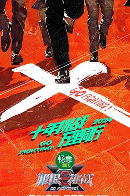 爱情治疗师