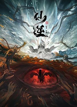爱探险的朵拉:消失的黄金城