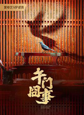 无语问苍天2010