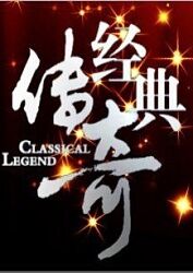 干涸的夏天