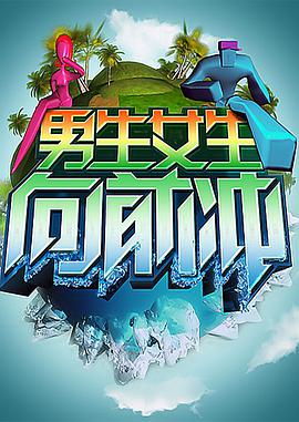 让老公回家