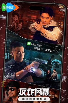 巴黎一妇人